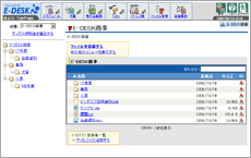 ファイル管理