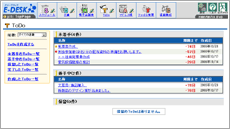 ToDo (進捗管理)